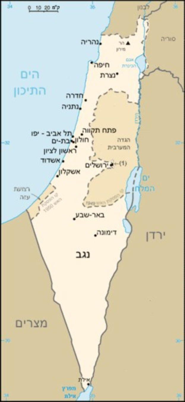 Ein Plakat mit einer detaillierten Karte Israels mit geografischen Merkmalen, Städtenamen und Text in Englisch und Hebräisch.