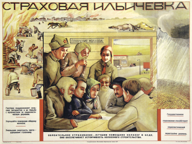 Sowjetische Propagandaplakat mit einer Gruppe von Menschen auf einem Feld, mit leuchtenden Farben und detaillierten Illustrationen von Menschen, Tieren, Häusern und anderen Gegenständen, begleitet von fetter Schrift.